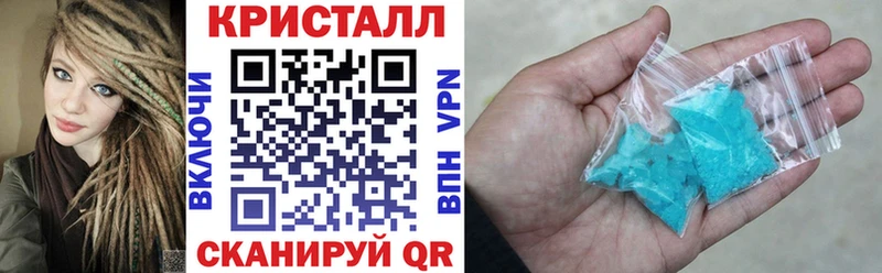 Купить Северобайкальск АМФЕТАМИН Premium