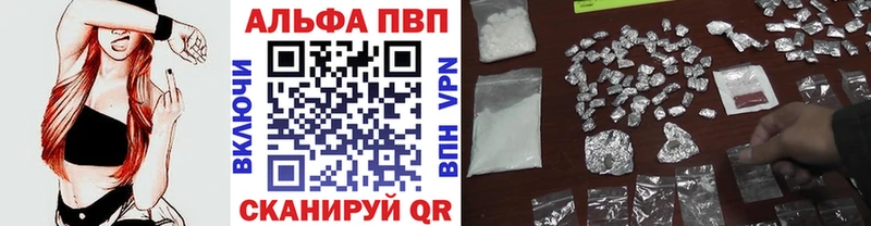 Купить закладки  Северобайкальск  Alpha-PVP СК КРИС 