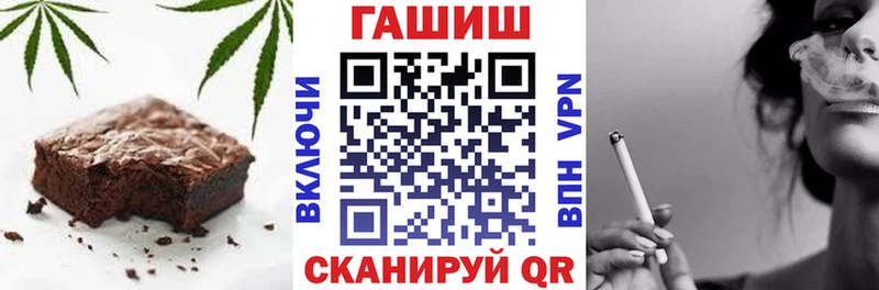 Купить закладки  Северобайкальск  Еда ТГК марихуана 