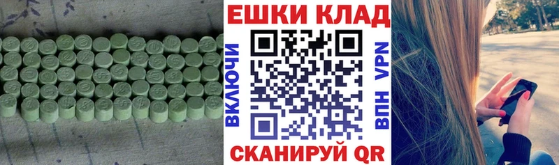 Ecstasy VHQ  Купить где  Северобайкальск 