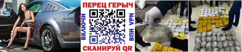 ГЕРОИН Афган  Купить закладки  Северобайкальск 