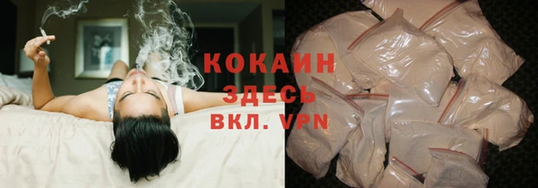 кокаин колумбия Арсеньев