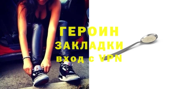 кокаин колумбия Арсеньев