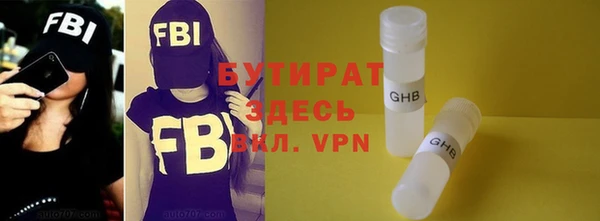 прущие крисы Аркадак