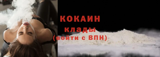 Альфа ПВП Белокуриха