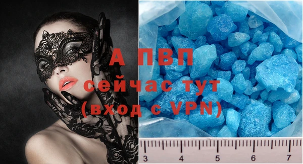 прущие крисы Аркадак