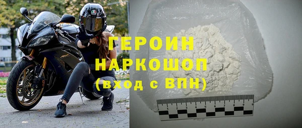 кокаин колумбия Арсеньев