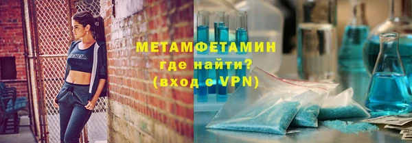 метадон Беломорск
