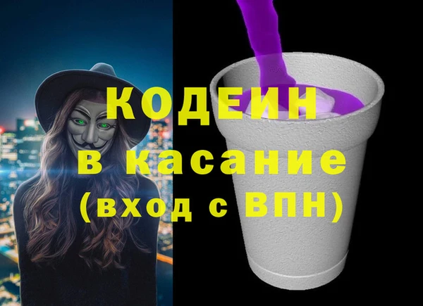 кокаин колумбия Арсеньев