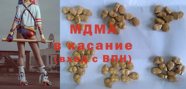 альфа пвп Армянск