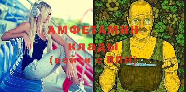 кокаин колумбия Арсеньев
