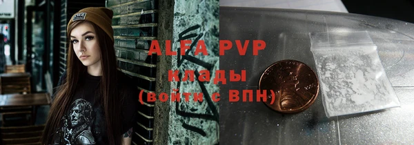 марки lsd Балахна