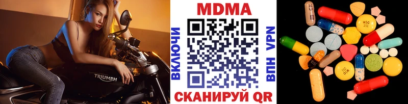 Купить  Северобайкальск  MDMA кристаллы 