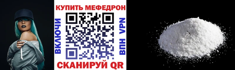МЕФ мука Северобайкальск