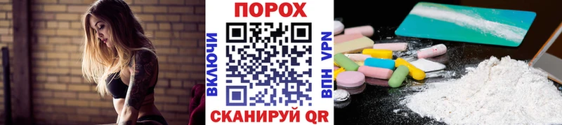 Купить закладки  Северобайкальск  Первитин винт 