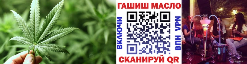 Купить закладки  Северобайкальск  Дистиллят ТГК концентрат 